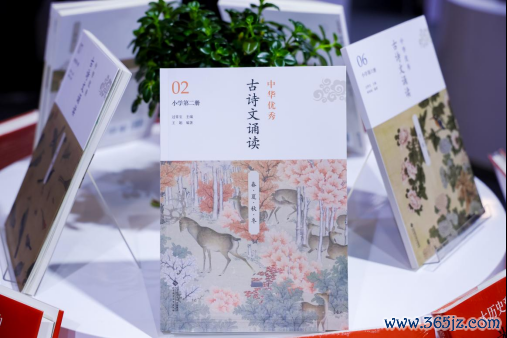 “中华优秀古诗文朗读”丛书