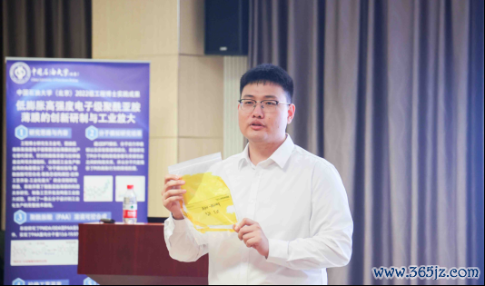 王金可在答辩中展示执行遵守。校方供图